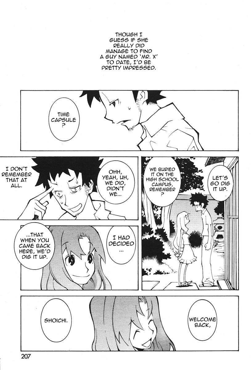 [Dowman Sayman] Miko's Capsule [English] [thetsuuyaku] page 5 full