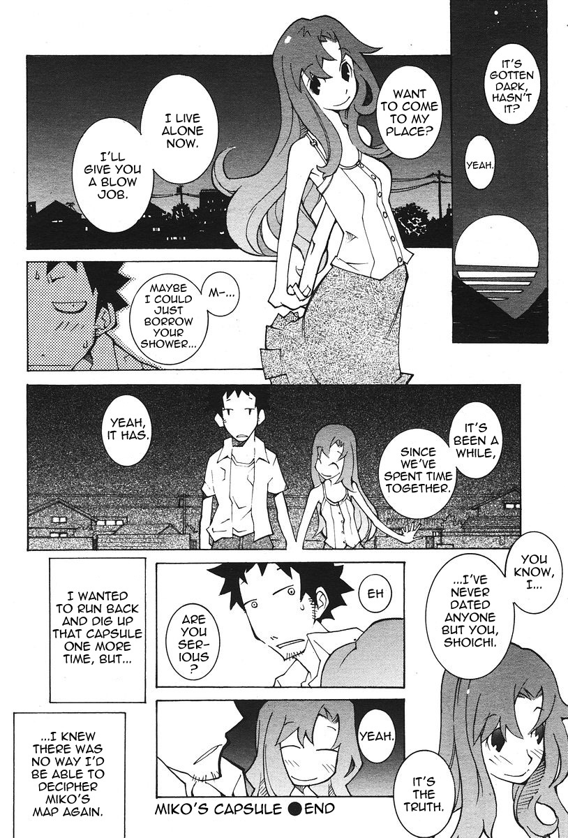 [Dowman Sayman] Miko's Capsule [English] [thetsuuyaku] page 8 full