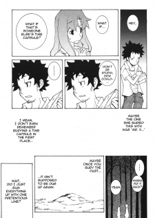 [Dowman Sayman] Miko's Capsule [English] [thetsuuyaku] - page 7