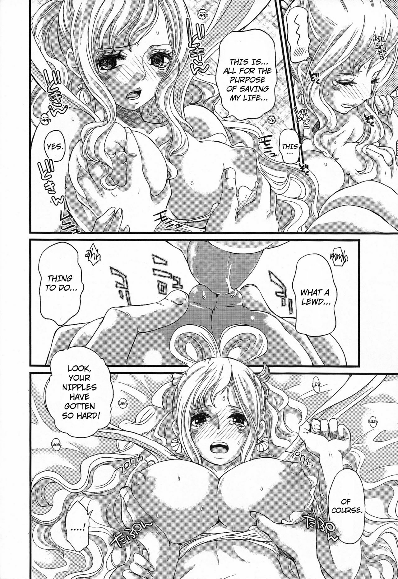 (C80) [Queen Of VANILLA (Tigusa Suzume)] Ningyohime (One Piece) [English] {doujin-moe.us} page 7 full