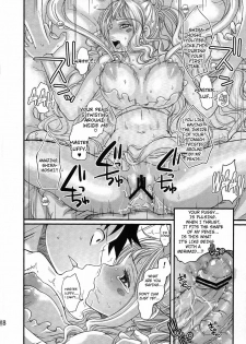 (C80) [Queen Of VANILLA (Tigusa Suzume)] Ningyohime (One Piece) [English] {doujin-moe.us} - page 17