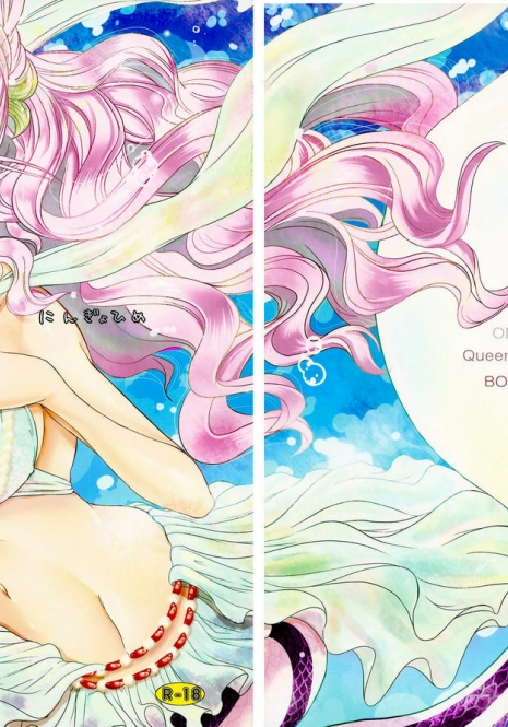 (C80) [Queen Of VANILLA (Tigusa Suzume)] Ningyohime (One Piece) [English] {doujin-moe.us}