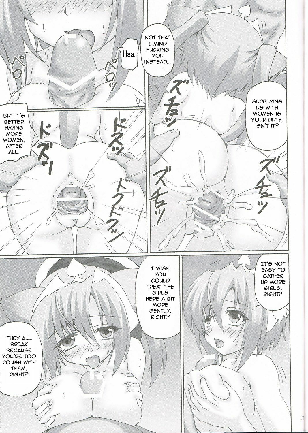 (C81) [Nejimaki Kougen (Kirisawa Tokito)] MIX P.K. (D.C.P.K. ～DaCaPoKer～) [English] [Evil Dood] page 17 full