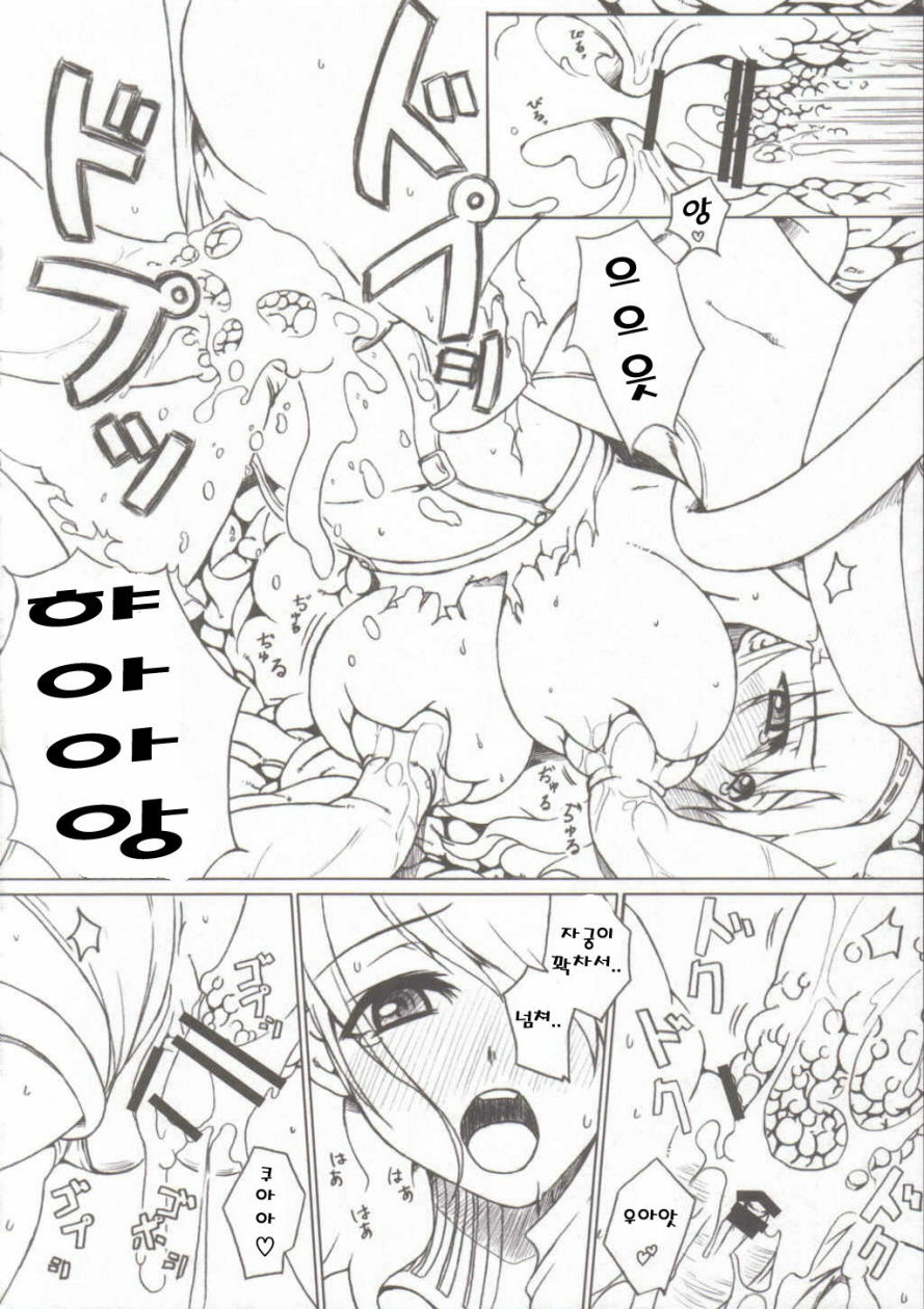 (COMIC1☆2) [Darabuchidou (Darabuchi)] P3;YM (Persona 3) [Korean] [ISUKA] page 15 full