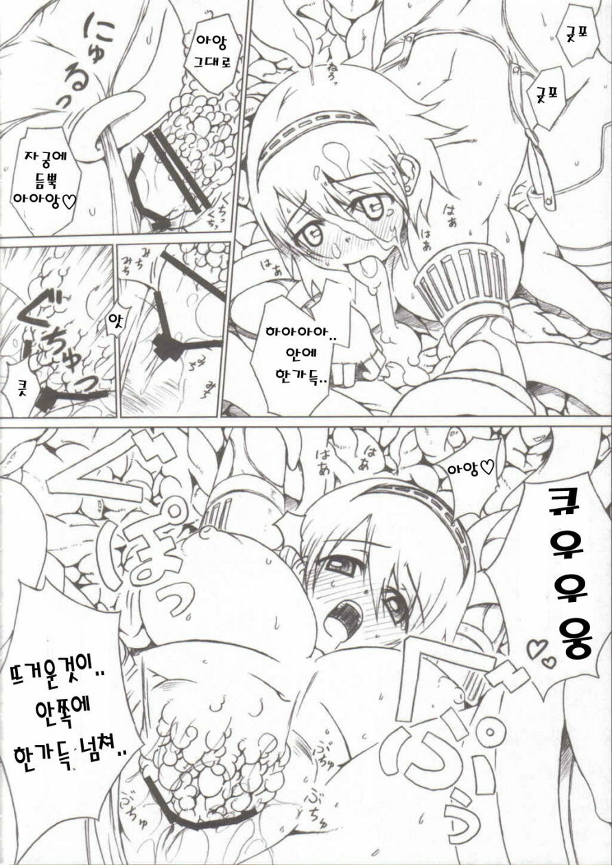 (COMIC1☆2) [Darabuchidou (Darabuchi)] P3;YM (Persona 3) [Korean] [ISUKA] page 19 full