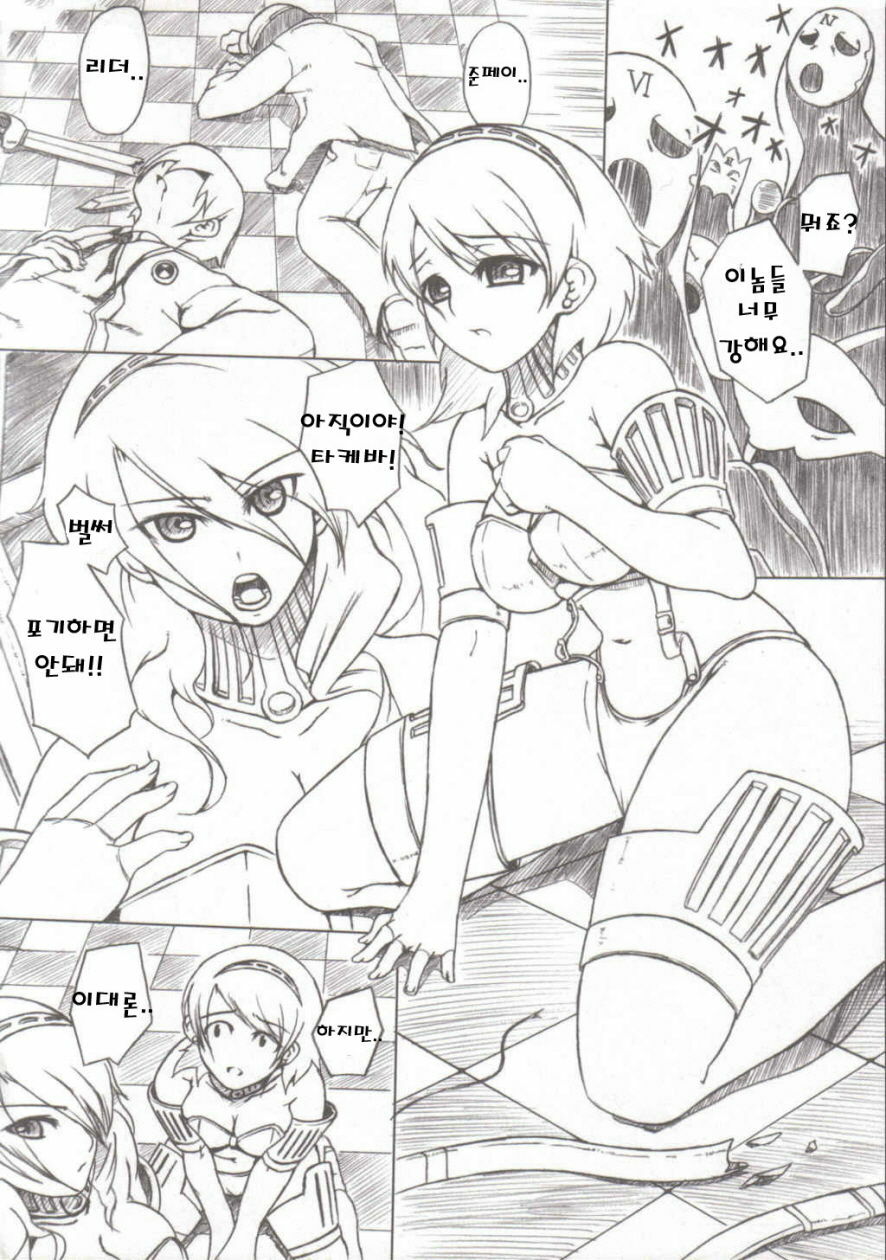 (COMIC1☆2) [Darabuchidou (Darabuchi)] P3;YM (Persona 3) [Korean] [ISUKA] page 7 full