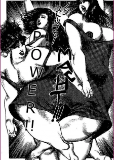 [Hiroshi Tatsumi] The Slave Of Lust [EN] - page 12