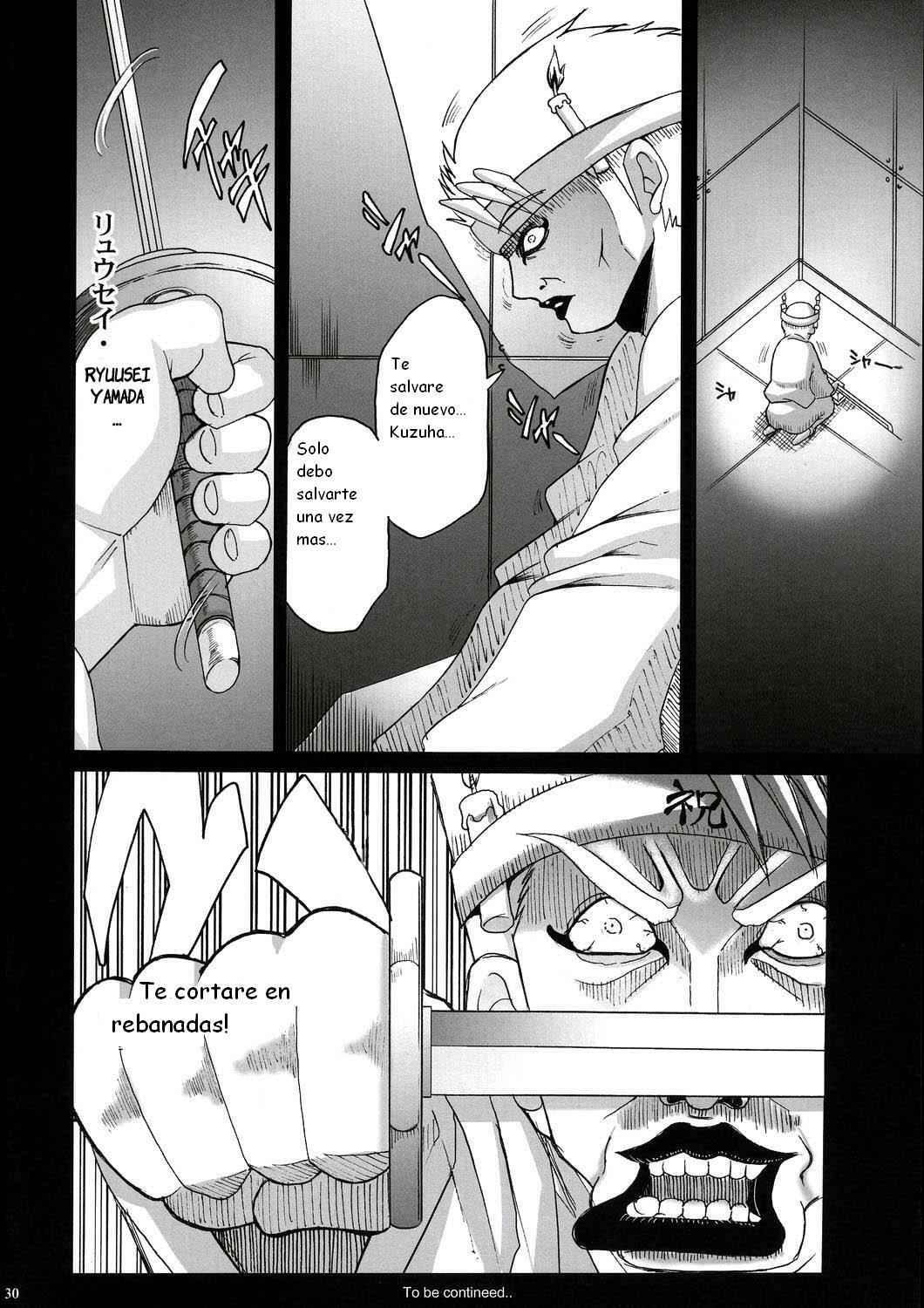 (C72) [Youkai Tamanokoshi (CHIRO)] Steel Heroines Vol. 4 (Super Robot Wars) [Spanish] [Kurotao] page 30 full