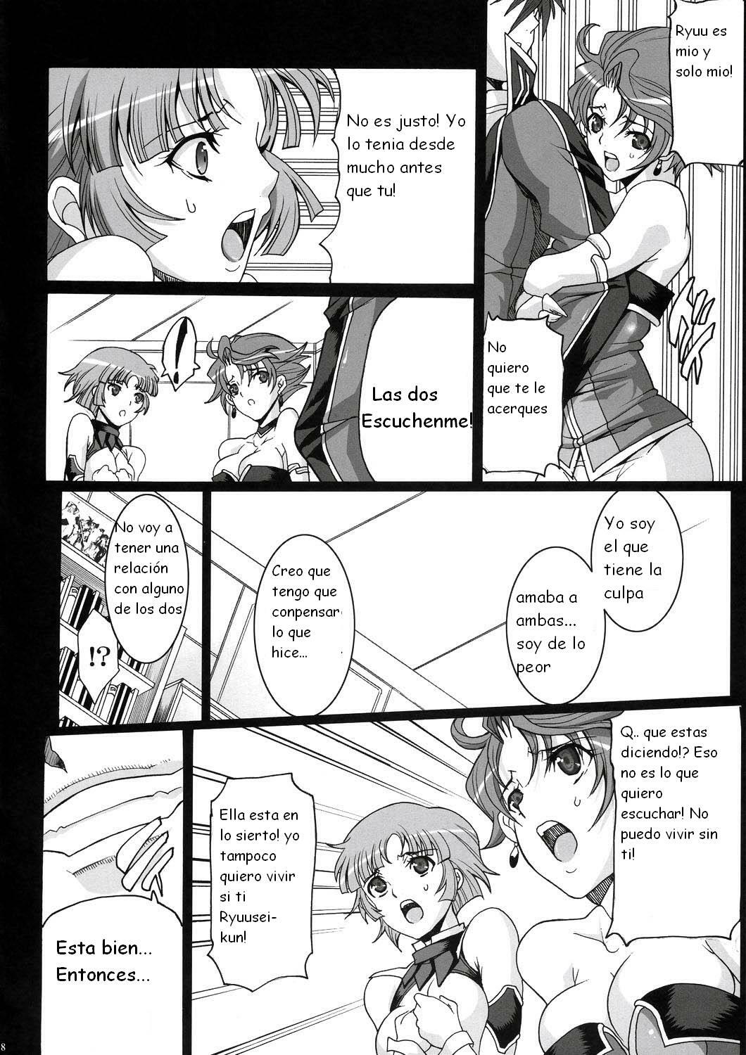 (C72) [Youkai Tamanokoshi (CHIRO)] Steel Heroines Vol. 4 (Super Robot Wars) [Spanish] [Kurotao] page 8 full