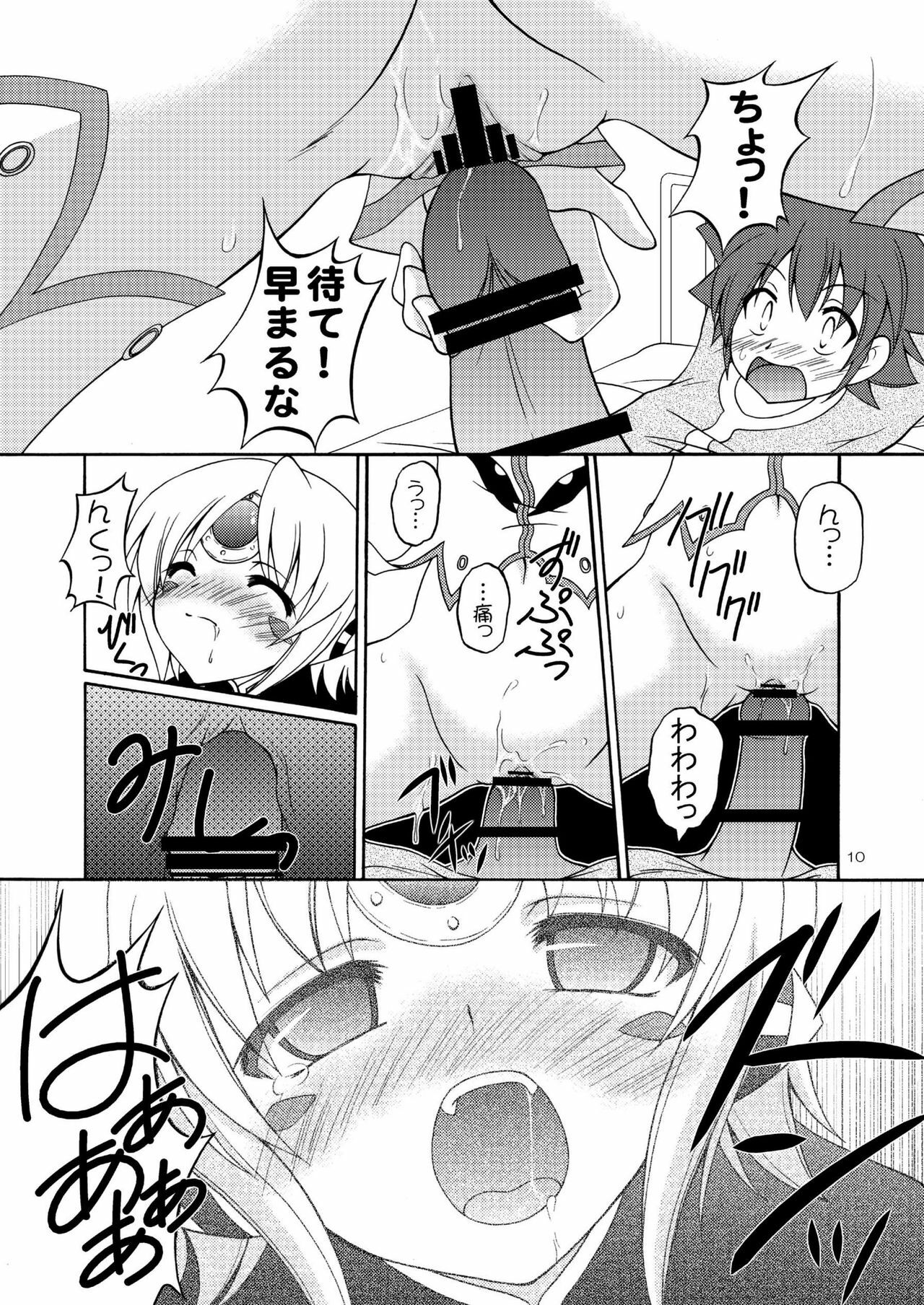 (COMIC1☆6) [RED RIBBON REVENGER (K-O, Makoushi, Taireru)] E~Ruben hen~ (Elsword) page 10 full