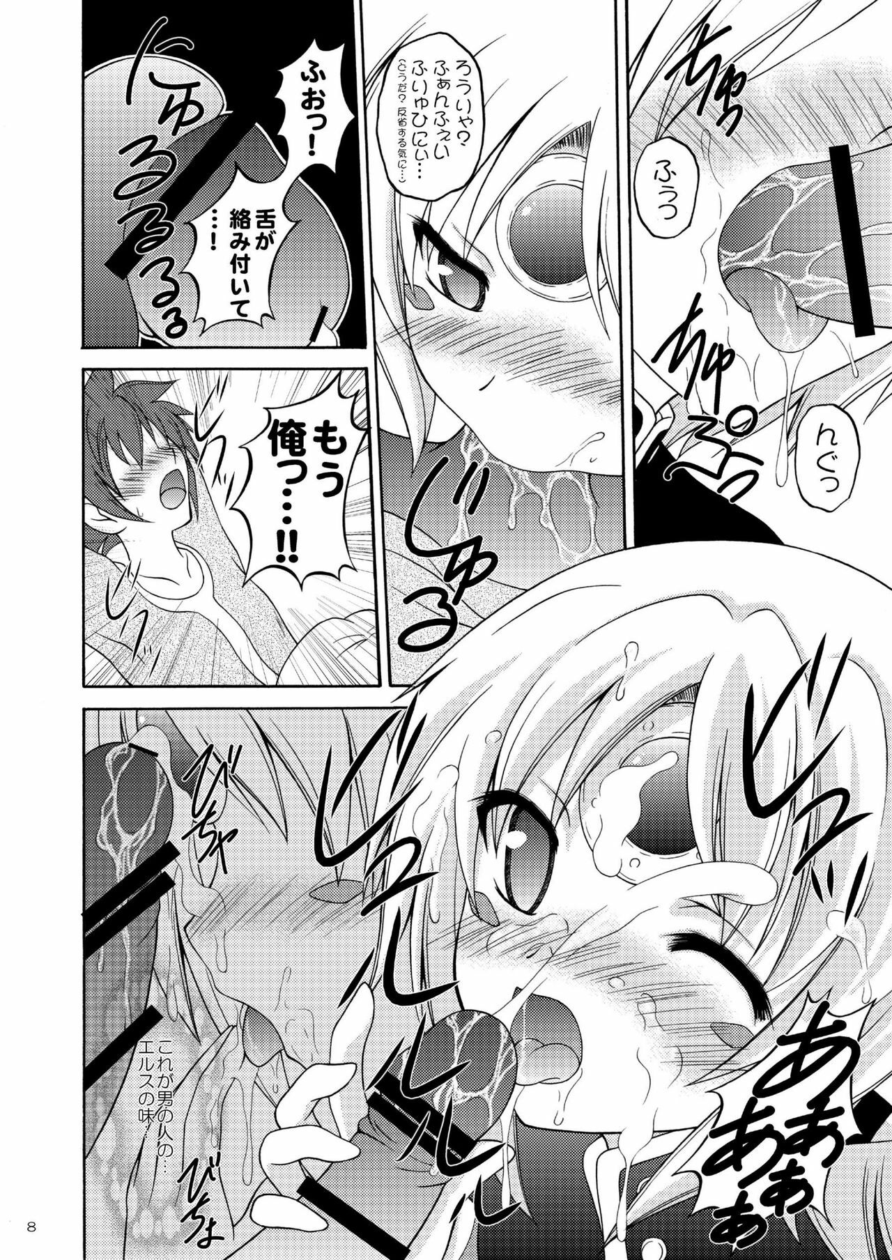 (COMIC1☆6) [RED RIBBON REVENGER (K-O, Makoushi, Taireru)] E~Ruben hen~ (Elsword) page 8 full