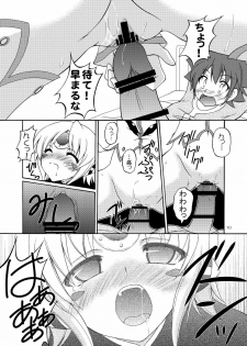 (COMIC1☆6) [RED RIBBON REVENGER (K-O, Makoushi, Taireru)] E~Ruben hen~ (Elsword) - page 10