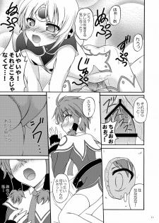 (COMIC1☆6) [RED RIBBON REVENGER (K-O, Makoushi, Taireru)] E~Ruben hen~ (Elsword) - page 11