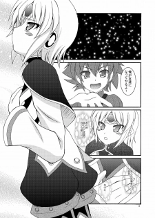 (COMIC1☆6) [RED RIBBON REVENGER (K-O, Makoushi, Taireru)] E~Ruben hen~ (Elsword) - page 3