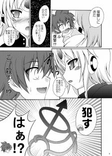 (COMIC1☆6) [RED RIBBON REVENGER (K-O, Makoushi, Taireru)] E~Ruben hen~ (Elsword) - page 5