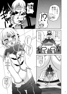 (COMIC1☆6) [RED RIBBON REVENGER (K-O, Makoushi, Taireru)] E~Ruben hen~ (Elsword) - page 9