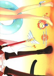 (C70) [Satsukidoh, Nodoame (Miyabi Juri, Ishida Nodoame)] Tokeijikake no Orange | Clockwork Orange (Fate/stay night) [English] [life4Kaoru] - page 23