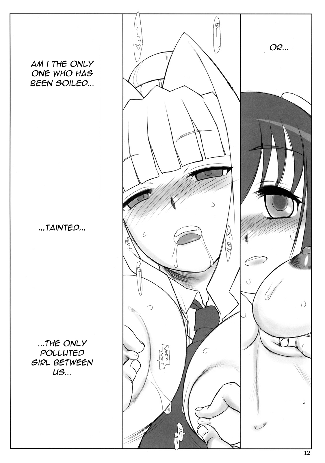 Polluted Lover (Ultimate Girls) [English] [Rewrite] page 12 full