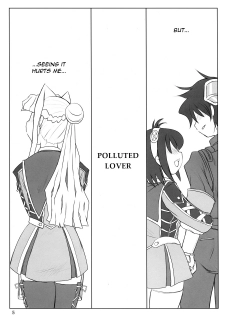 Polluted Lover (Ultimate Girls) [English] [Rewrite] - page 5