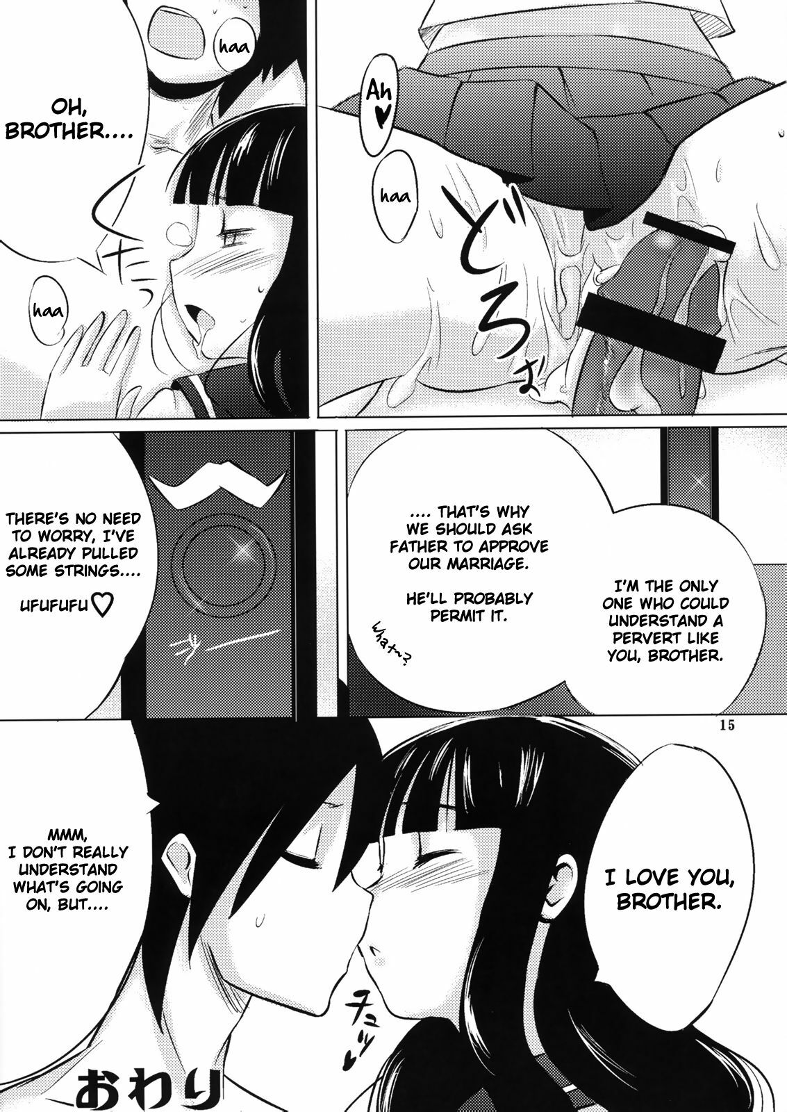 (C74) [SUGARLESS (Sugar)] Oshiete Zetsurin Sensei (Sayonara Zetsubou Sensei) [English] =LWB= page 14 full