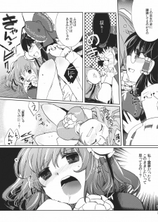 (C81) [Oimoto] Midarekitta Reimu ni Mono Mousu!? (Touhou Project) - page 15