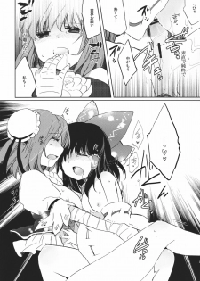 (C81) [Oimoto] Midarekitta Reimu ni Mono Mousu!? (Touhou Project) - page 25