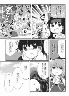 (C81) [Oimoto] Midarekitta Reimu ni Mono Mousu!? (Touhou Project) - page 7