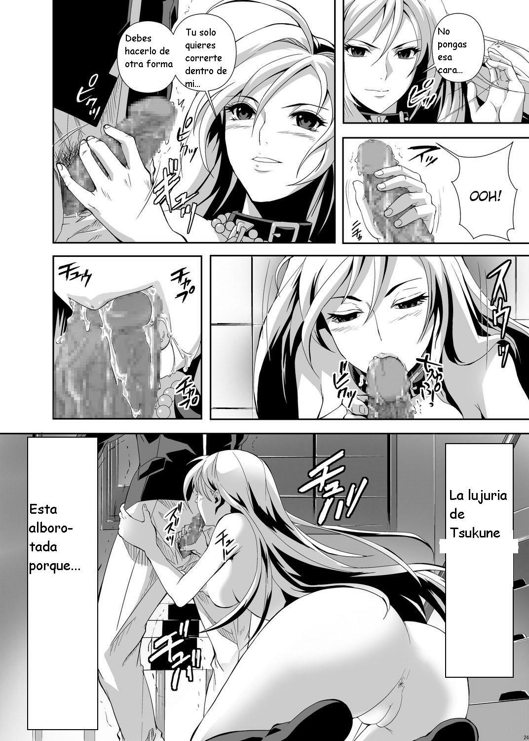 (C75) [Kamoro-SA-Z (Migiyori, Oobanburumai)] CAPU2 to Vampire (Rosario + Vampire) [Spanish] [Kurotao] page 24 full