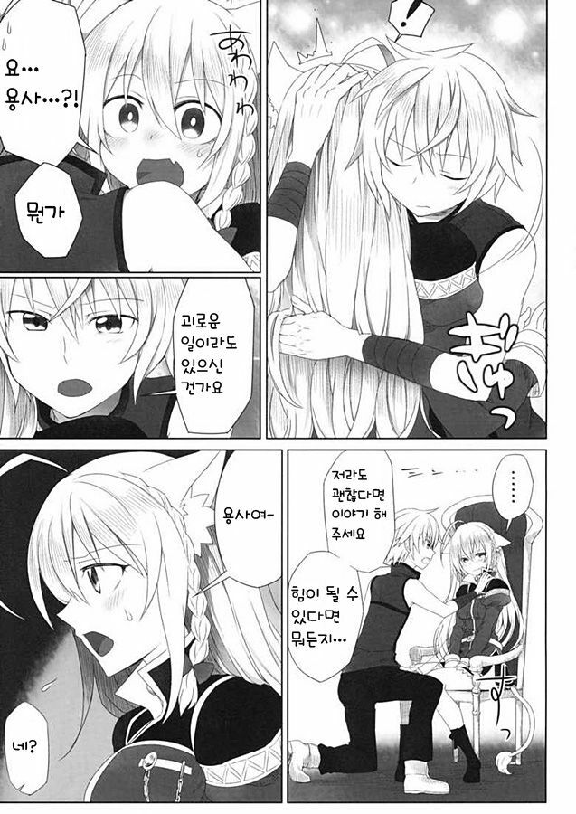 [Uraroji (Kaida Michi)] Hatsujou! Neko Hime Choukyou Sen!? (DOG DAYS) [Korean] [Mr. kERO] page 5 full