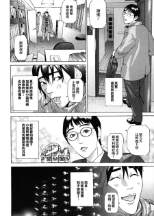 [Hyji] Low Return ~Toshiue no Imouto~ [Chinese] [熟研坊] [Decensored] - page 25