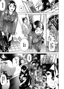 [Hyji] Low Return ~Toshiue no Imouto~ [Chinese] [熟研坊] [Decensored] - page 26