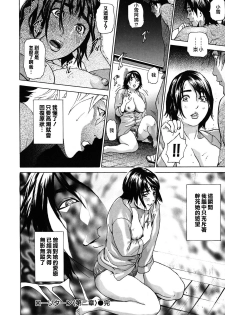 [Hyji] Low Return ~Toshiue no Imouto~ [Chinese] [熟研坊] [Decensored] - page 42