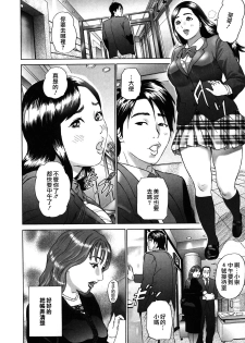 [Hyji] Low Return ~Toshiue no Imouto~ [Chinese] [熟研坊] [Decensored] - page 6