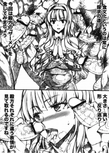(COMIC1☆6) [ERECT TOUCH (Erect Sawaru)] Poyoyon Shizuku-chan (THE IDOLM@STER CINDERELLA GIRLS) - page 14