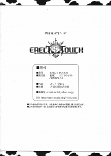 (COMIC1☆6) [ERECT TOUCH (Erect Sawaru)] Poyoyon Shizuku-chan (THE IDOLM@STER CINDERELLA GIRLS) - page 20