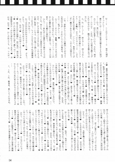 (Futaket 8) [Yuugengaisha Mach Spin (Various)] Kotoni-san o ○○ Shitai! - page 34