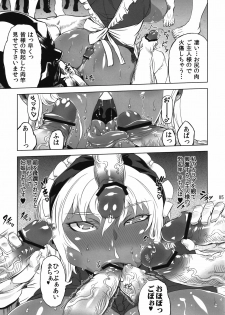 (Futaket 8) [Yuugengaisha Mach Spin (Various)] Kotoni-san o ○○ Shitai! - page 5
