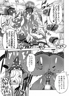 (Futaket 8) [Yuugengaisha Mach Spin (Various)] Kotoni-san o ○○ Shitai! - page 7