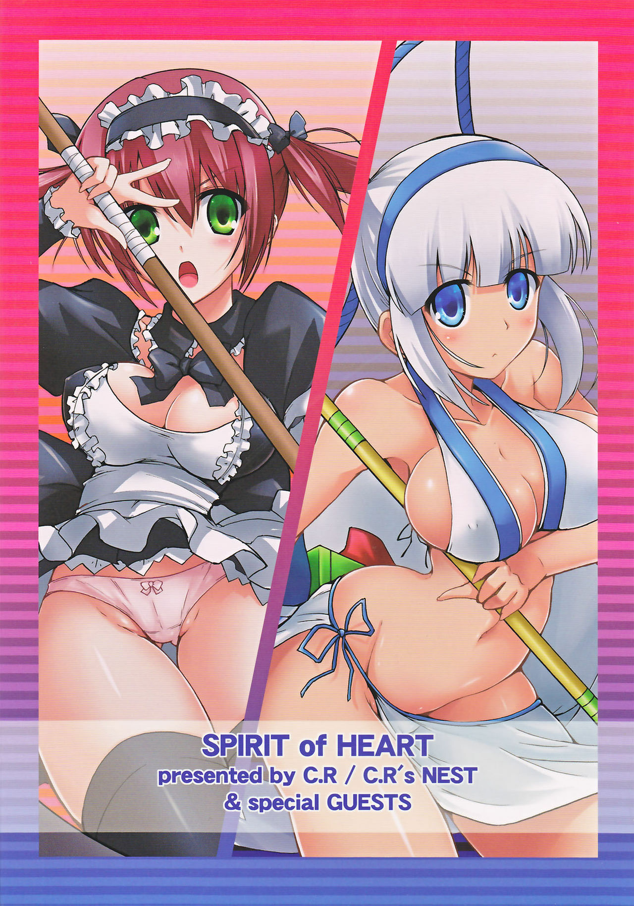 (C80) [C.R's NEST (C.R)] SPIRIT of HEART (Samurai Spirits, Queen's Blade) page 2 full