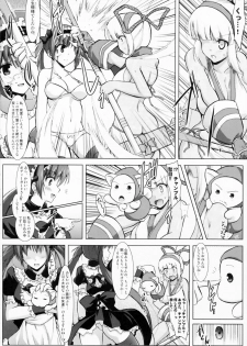 (C80) [C.R's NEST (C.R)] SPIRIT of HEART (Samurai Spirits, Queen's Blade) - page 10