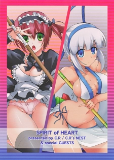 (C80) [C.R's NEST (C.R)] SPIRIT of HEART (Samurai Spirits, Queen's Blade) - page 2