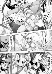 (C80) [C.R's NEST (C.R)] SPIRIT of HEART (Samurai Spirits, Queen's Blade) - page 8