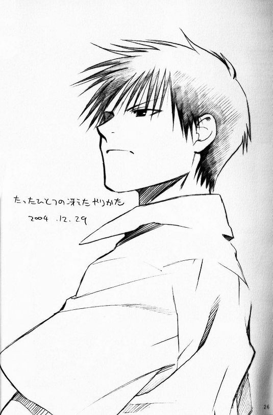 (C72) [The Red Cat Brigade (Inariya Fusanosuke)] Mitsu no Soko | Nectar’s Sole (Fullmetal Alchemist) [English] [SaHa] page 25 full
