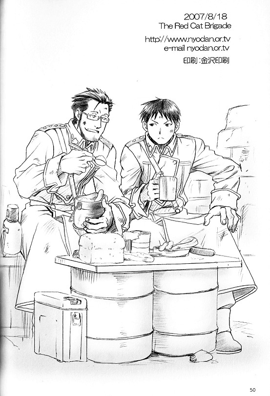 (C72) [The Red Cat Brigade (Inariya Fusanosuke)] Mitsu no Soko | Nectar’s Sole (Fullmetal Alchemist) [English] [SaHa] page 49 full