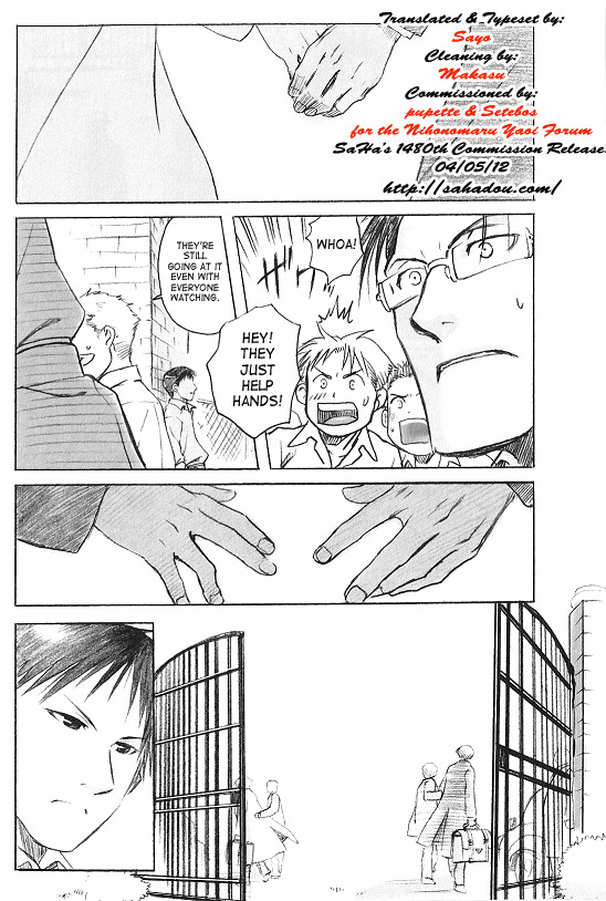 (C72) [The Red Cat Brigade (Inariya Fusanosuke)] Mitsu no Soko | Nectar’s Sole (Fullmetal Alchemist) [English] [SaHa] page 5 full