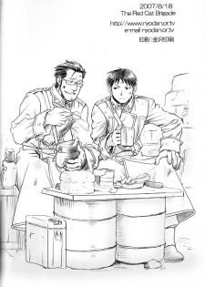 (C72) [The Red Cat Brigade (Inariya Fusanosuke)] Mitsu no Soko | Nectar’s Sole (Fullmetal Alchemist) [English] [SaHa] - page 49