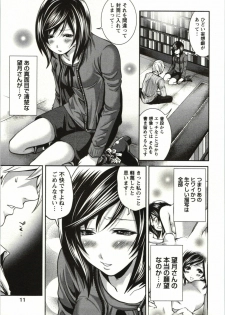 [Miyahara Ayumu] Mochizuki-san no Koibumi - Too passionate a letter, written with longing and desire - page 14