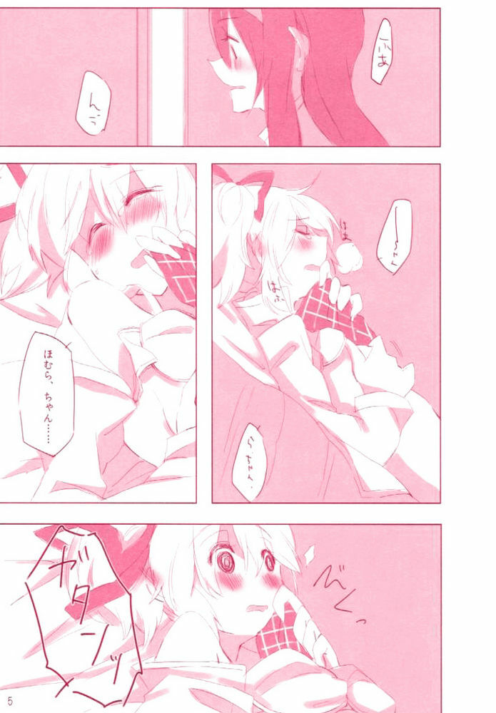 (Mou Nanimo Kowakunai 4) [Astllatte (Sorato)] moment dolce (Puella Magi Madoka Magica) page 4 full