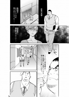[Pururun Estate (Kamitsuki Manmaru)] Majo No Su 2 Aerie of Witches [Digital] - page 4