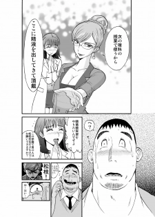 [Pururun Estate (Kamitsuki Manmaru)] Majo No Su 2 Aerie of Witches [Digital] - page 6